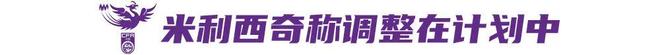 兄弟同心其利断金!法网史上三次上演兄弟携手连胜名场面