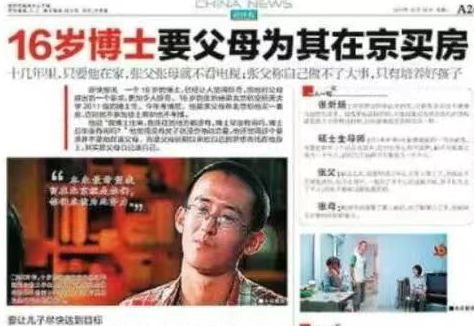 新黄金一代崛起!六大新星撑起阿根廷2030世界杯未来