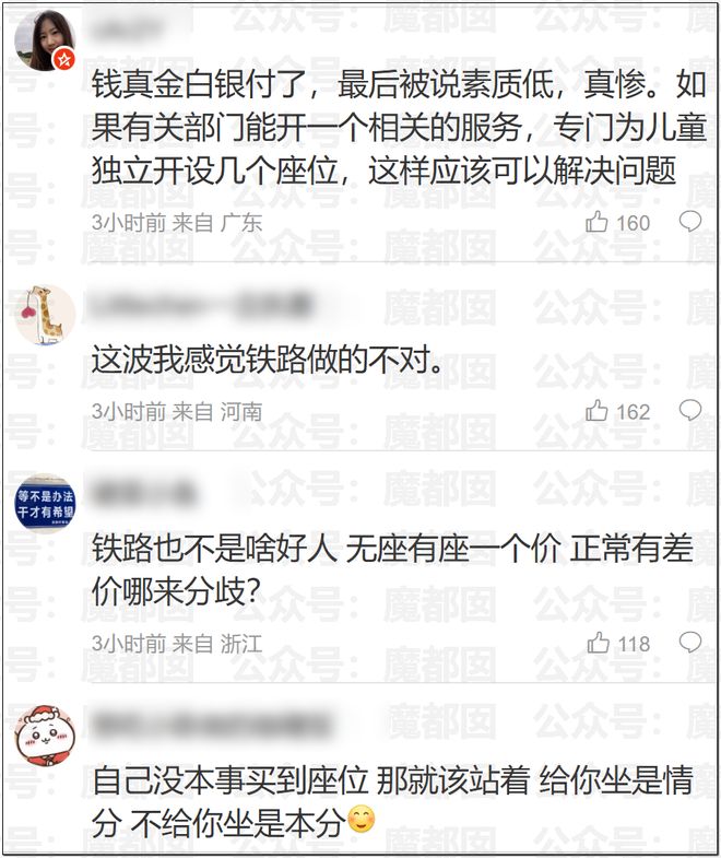 名嘴曝广东本赛季投入联盟第三!仅次北京上海,朱芳雨直言不满意
