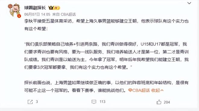 首轮投档仅1人!2026上海“最尴尬”大学诞生,看到校名后网友也笑了