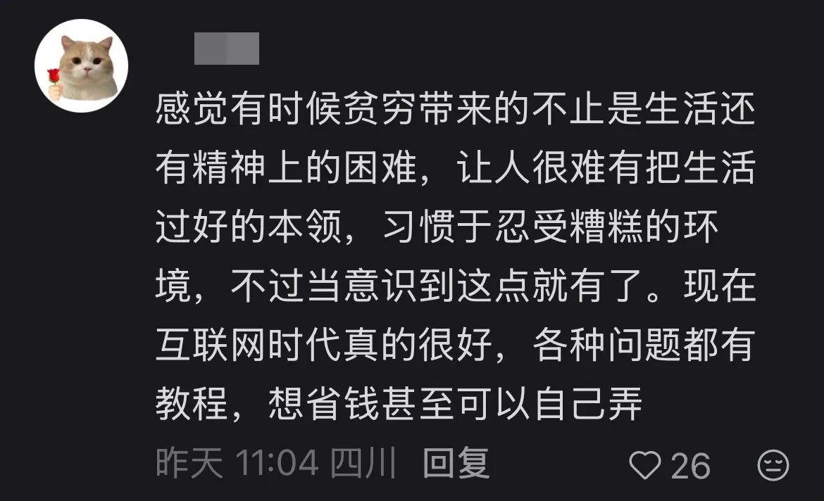 蒙古族的血脉！布云朝克特草地挑战赛两连冠