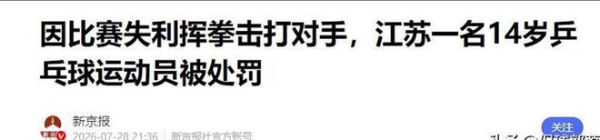 算盘打得精明!上海男篮这场比赛一举多得