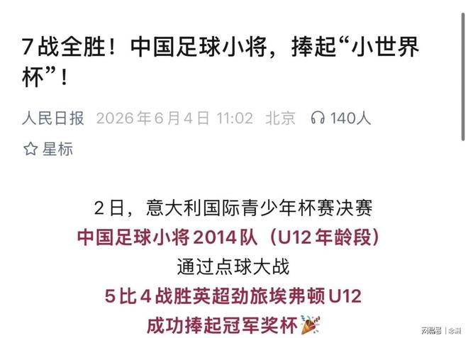 克雷桑:韩鹏是个好教练,我们现在像支持他一样支持新教练