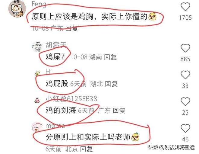 钱再多有啥用？女排教父袁伟民的现状，给所有中老年人提了个醒
