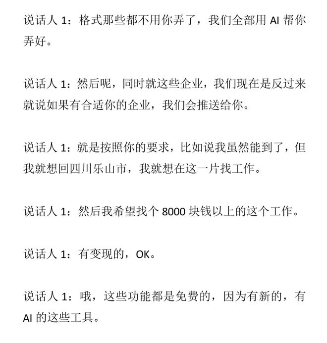 新信号!上海租房市场正在失控