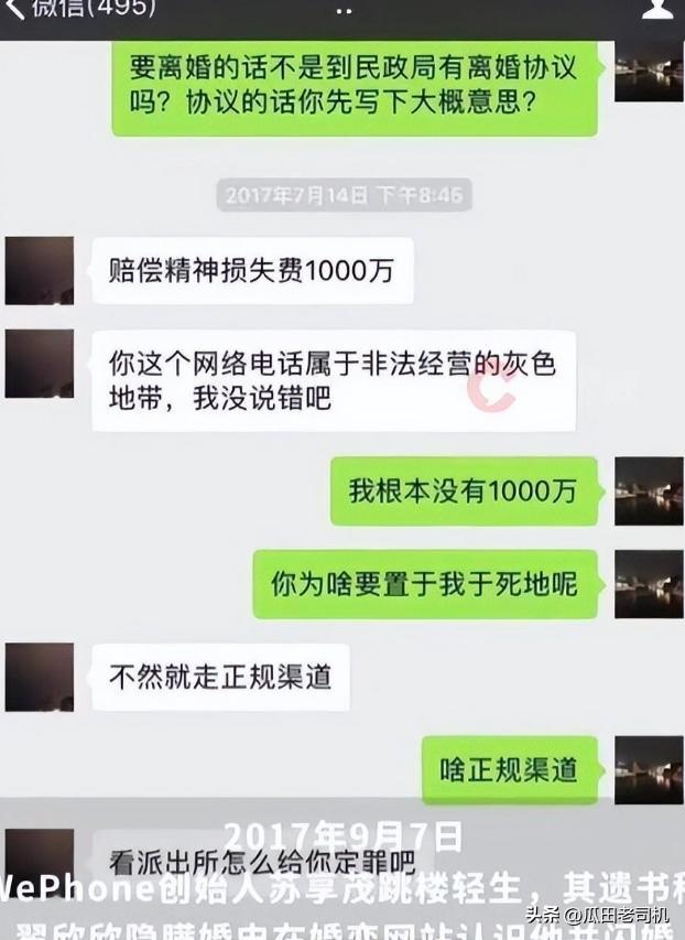 法网男单冠军争夺战今晚九点开打,紫薇放狠话:不夺冠就考虑退役