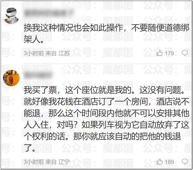名嘴曝广东本赛季投入联盟第三!仅次北京上海,朱芳雨直言不满意