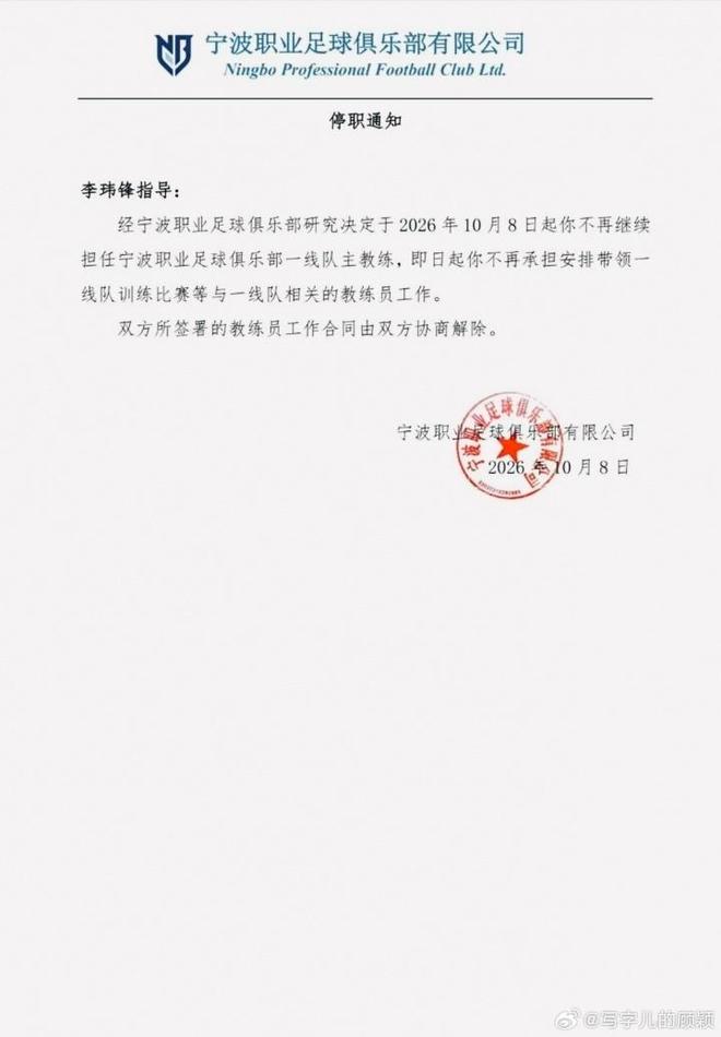 27日晚上8点!CCTV5直播男篮揭幕战,杨瀚森领衔12人大名单,郭士强争开门红