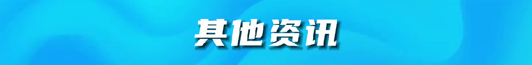 2026新余仙女湖马拉松报名正式开启