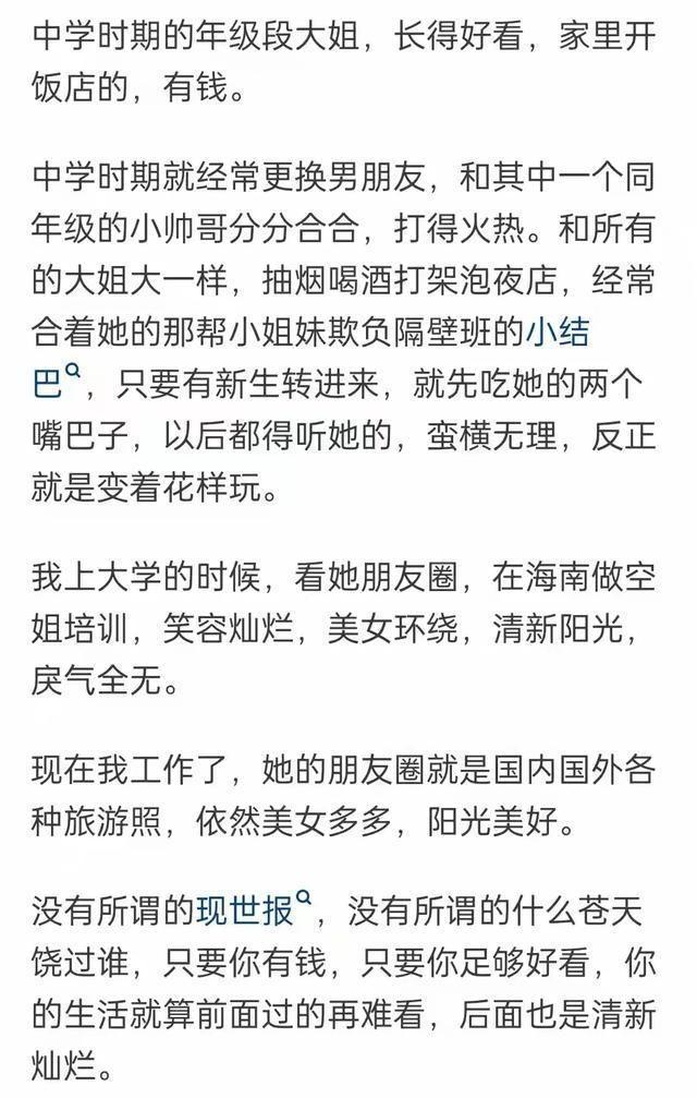 一段“千金母女散步”视频,伤害了网友的眼睛:求你们自卑一点吧