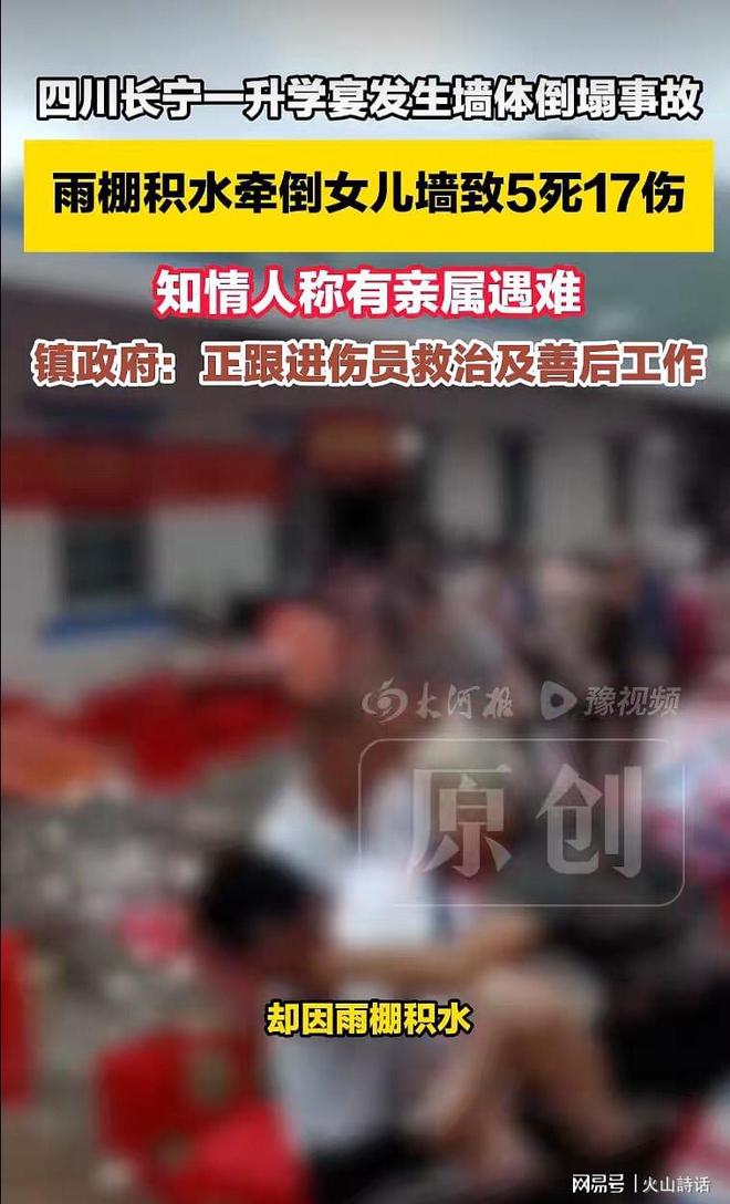 马拉松参赛名额分配,真的有那么多猫腻吗