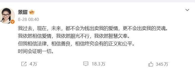 拒绝NBA邀约为国效力，徐昕这笔“亏本买卖”真值吗？