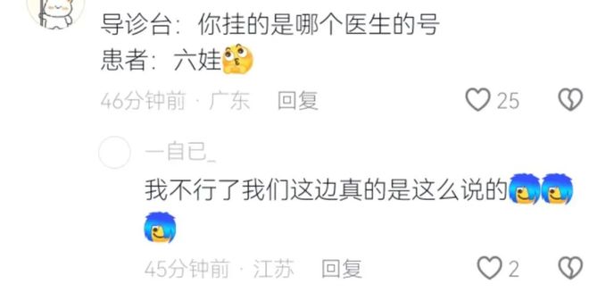 1982年,77岁的舒同坚决要和石澜离婚,石澜写下8个字:获罪于天,无可祷也