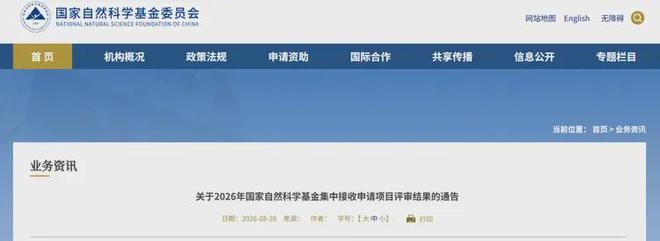 曝穆帅已向皇马提引援要求:后防线全换+2名中场!不要散步的大牌
