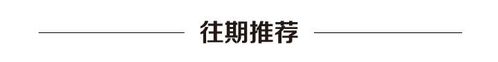 宏远速递！新老总做重要决定，周鹏敲定600万合同，胡明轩被迫营业