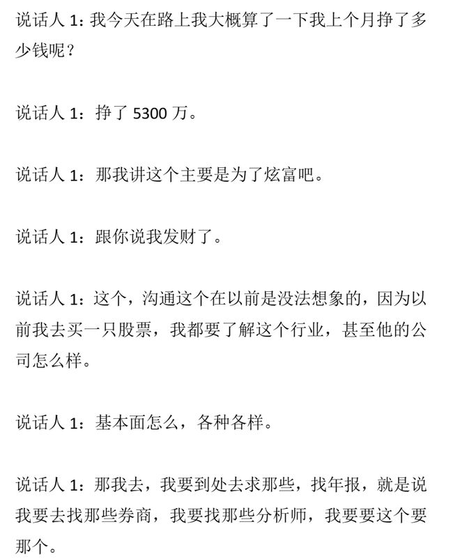 辽宁铁第一射手姆本扎被追加停赛!之前申花 都有外援被追加禁赛