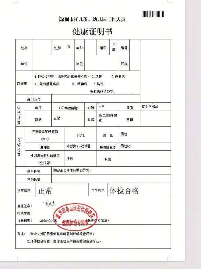 给刘学义口碑最好的6部剧排个名,《兰香如故》第3,第一没争议!