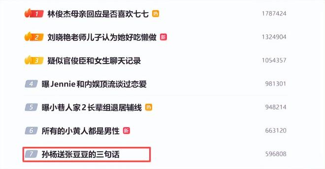 Stein:掘金有信心在休赛期与受限制自由球员沃特森完成续约