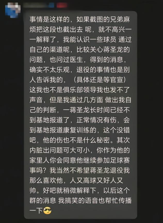 基尼奥内斯1球1助,墨西哥2