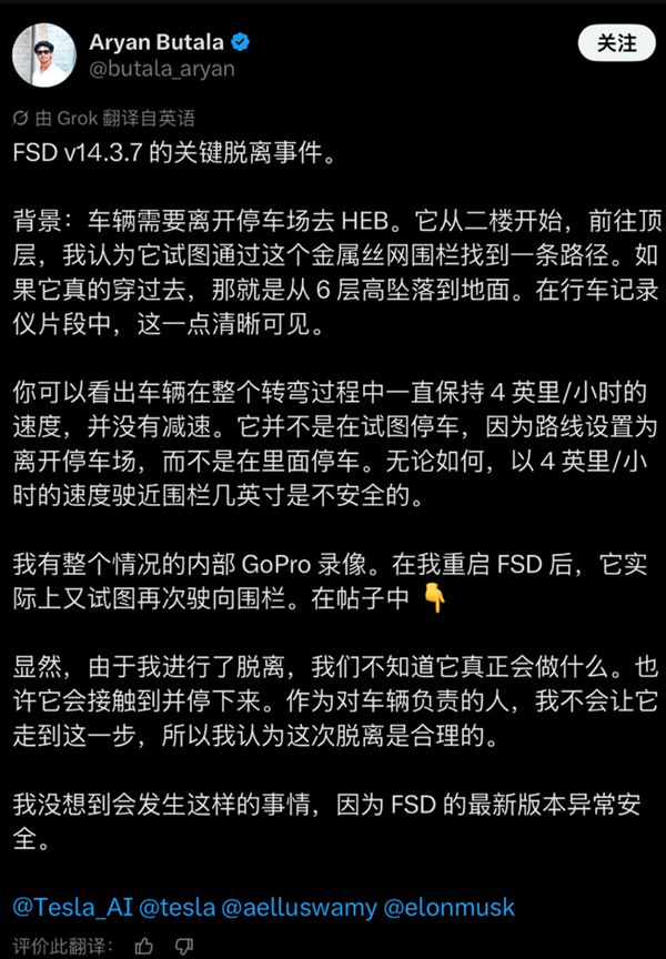周启豪击败奥恰洛夫,遭遇争议判罚,刘志强尽显霸气:让他一分