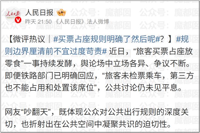 阿根廷晋级,世界杯4强出炉(附对阵图、比赛时间)