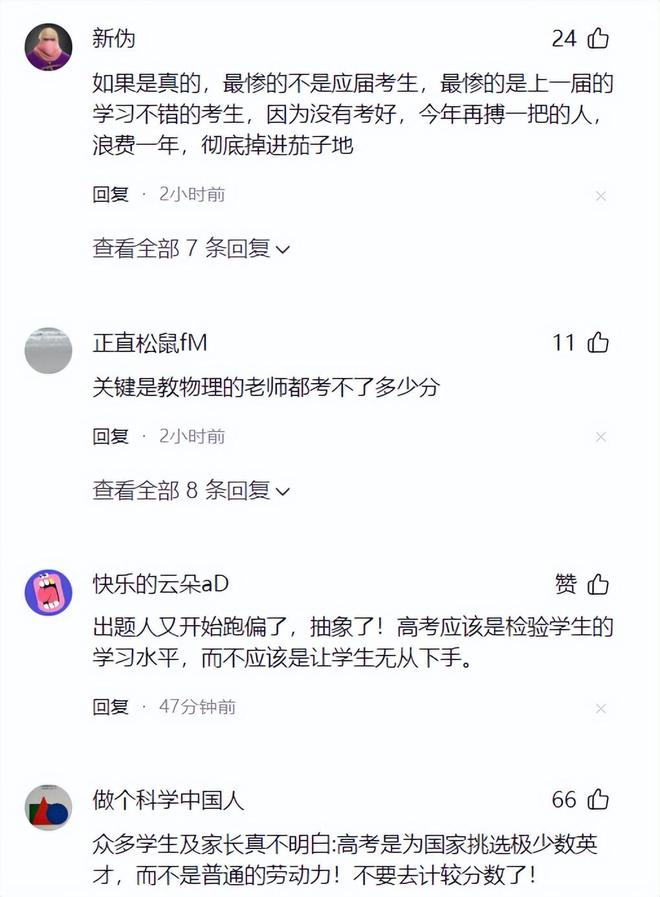 阿利亚西姆心魔难破止步法网八强