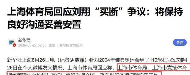 艾顿执行810万球员选项,留一年≠留队,东契奇点名要A级中锋