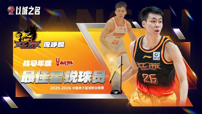 夺冠后难题！下季仅能注册3外援，上海会留下总决赛第2得分手吗？