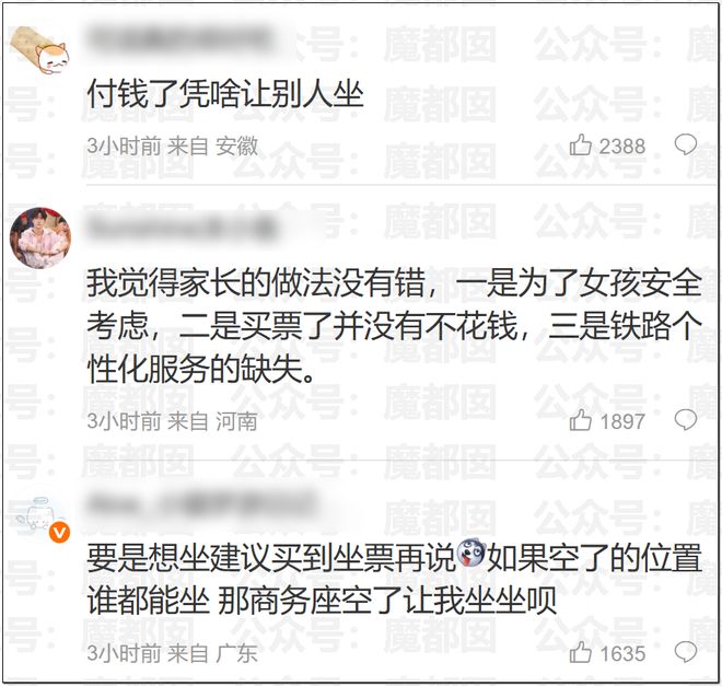 血性!阿根廷连续3场绝杀,第7次进世界杯4强,12场不败狂刷纪录