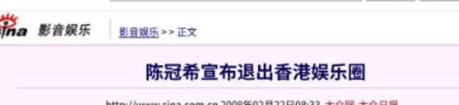 火箭推新队服 休城两队站台助力