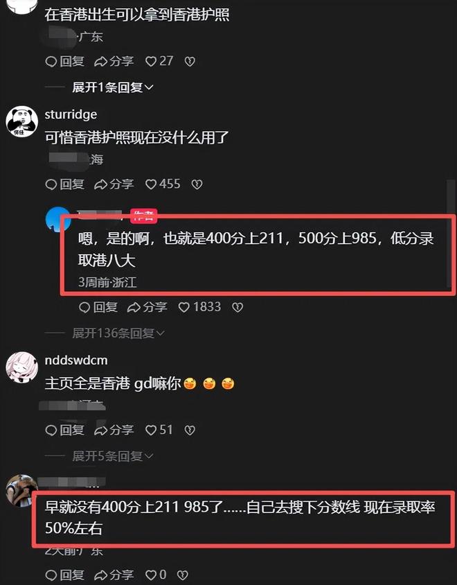 4名内地男子约卖淫女子性交易，以服务不周为由拒付嫖资，还勒索她们！澳门警方披露