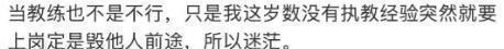 艾顿执行810万球员选项,留一年≠留队,东契奇点名要A级中锋