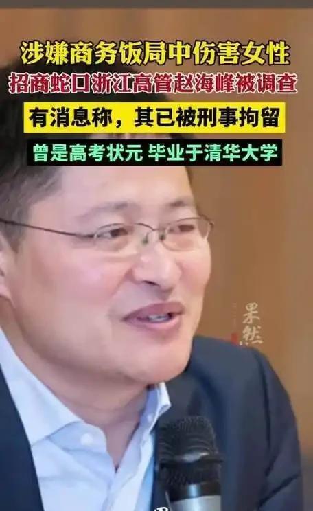 美职篮总决赛4比1淘汰马刺!纽约尼克斯时隔53年再次夺冠!
