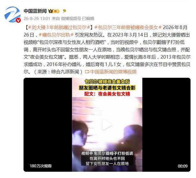 图片报：诺伊尔退出国家队后，乌尔比希是热门接班人