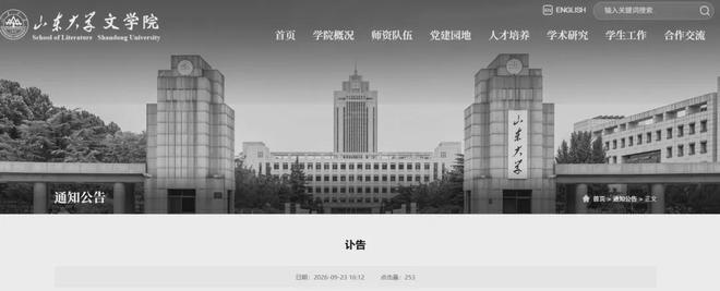 每体:拉菲尼亚周一单独训练,巴西方面表示只是负荷管理