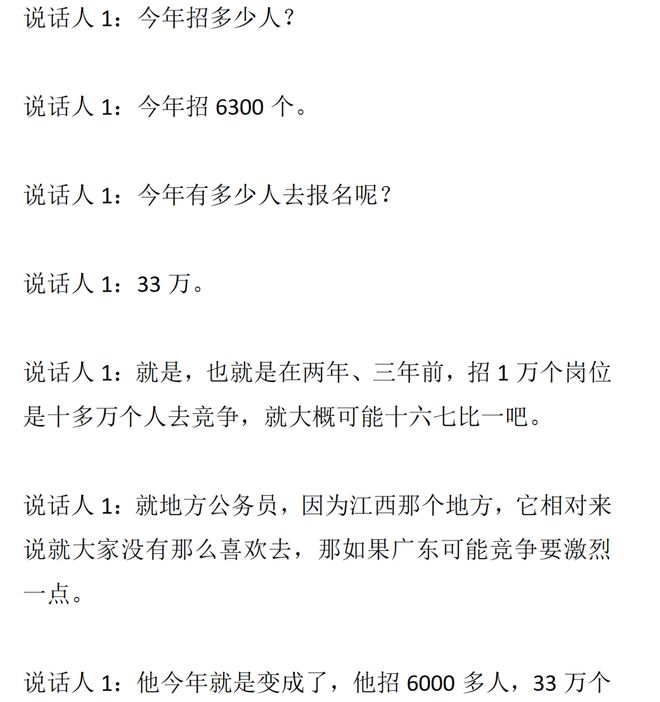 新信号!上海租房市场正在失控