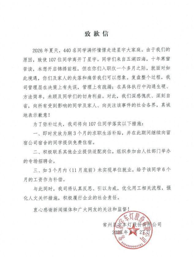 公牛新帅!斯普利特正式告别开拓者:感谢所有球员的努力和付出