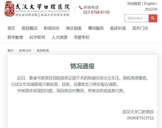 11中7!助飞杨瀚森!中国男篮第一突破尖刀