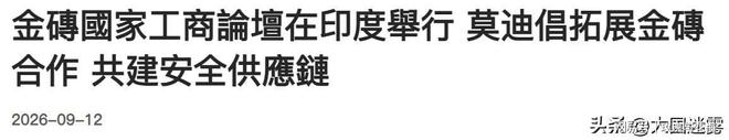 重磅罚单官宣!剥夺快船5首轮+罚3000万美元 小卡罚70万免遭禁赛