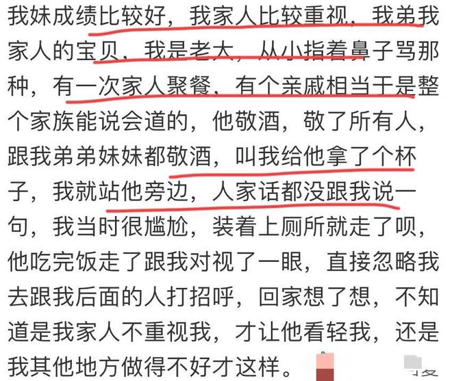 坚持17年每天只睡30分钟日本小哥，直播时因“大翻车”火上热搜！网友：谁信这辈子有了