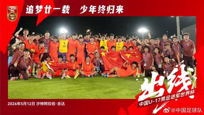 内马尔深情告别巴西队！C罗国家队退役，我们的青春真的结束了