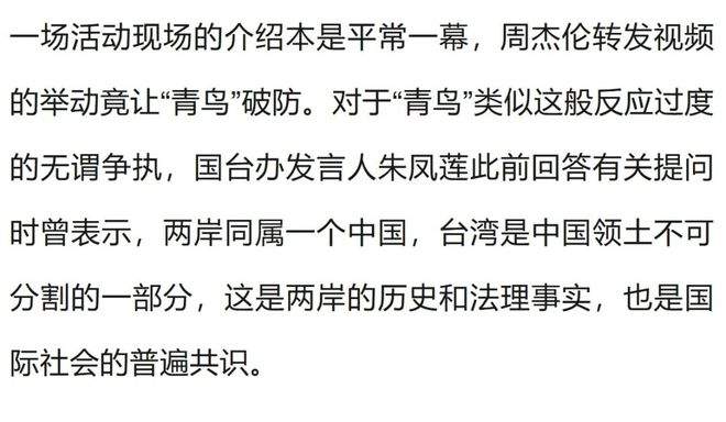 王哲林虽然拿了冠军！但胡金秋一个数据曝光，才知道谁是真核