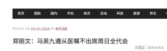 “明明有签证,凭什么不给登机牌?”中国妈妈带娃飞新西兰,被拦下:“需联系移民局”