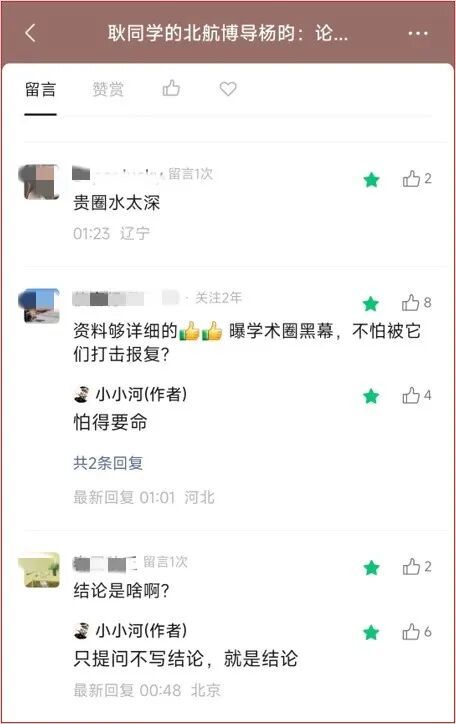 阿根廷晋级四强,庆功宴瑞士前锋恩博洛不到场,梅西也不敢动筷子