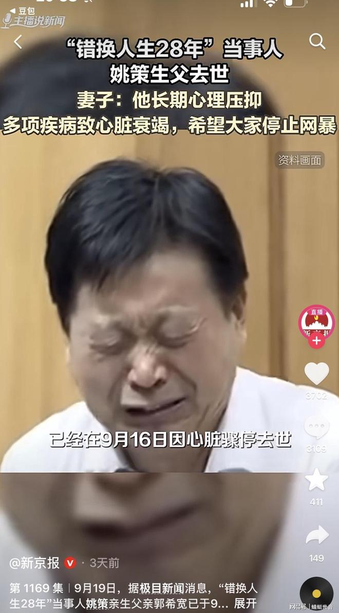 14岁球员被群殴后续:带头黄毛禁赛12月,全队遭牵连,要追责到底