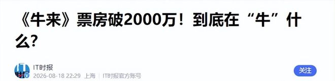 CBA常规赛收官形势：北京深圳争3广东锁第5，广州北控拼第12