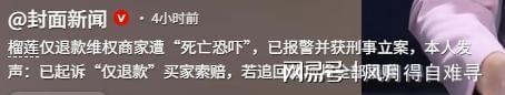 桂林战旗飘扬湘超！这群桂林人把家乡山水“扛”进了永州赛场