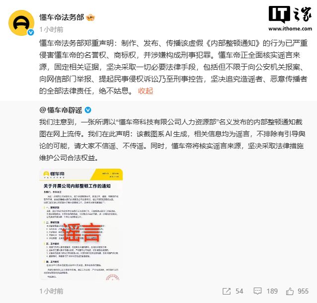 三连胜VS三连败，九轮不败VS七轮不胜：宁波FC站在微妙的节点上