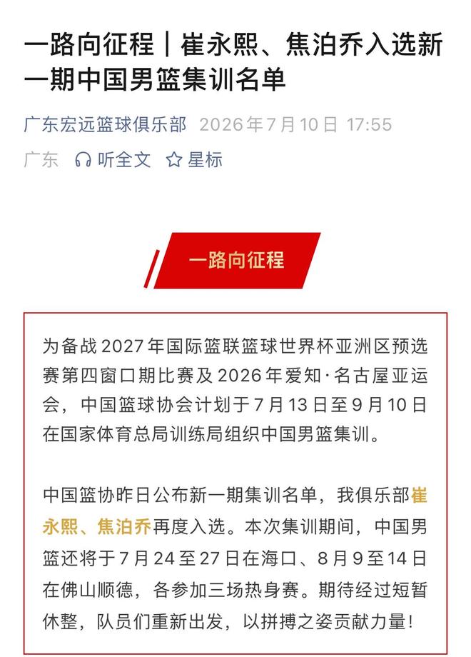 中方在黄岩岛的新动作,让屡次挑衅的菲律宾防长,有了不妙的预感