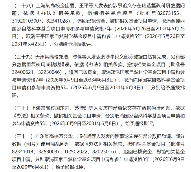 快船加入字母哥交易第三方竞争